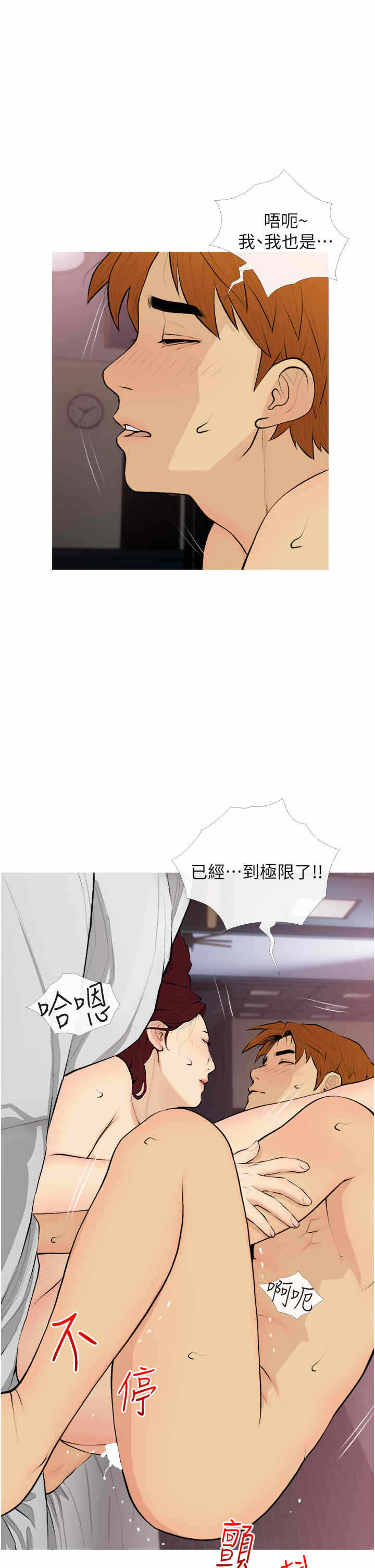 第21张
