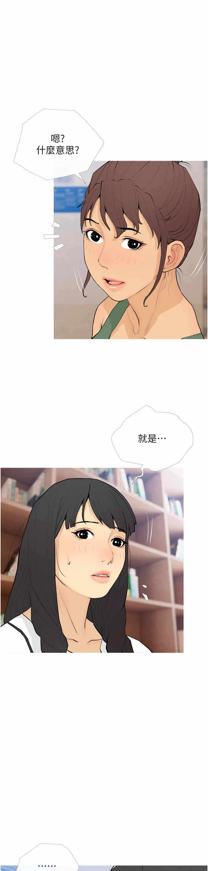第29张