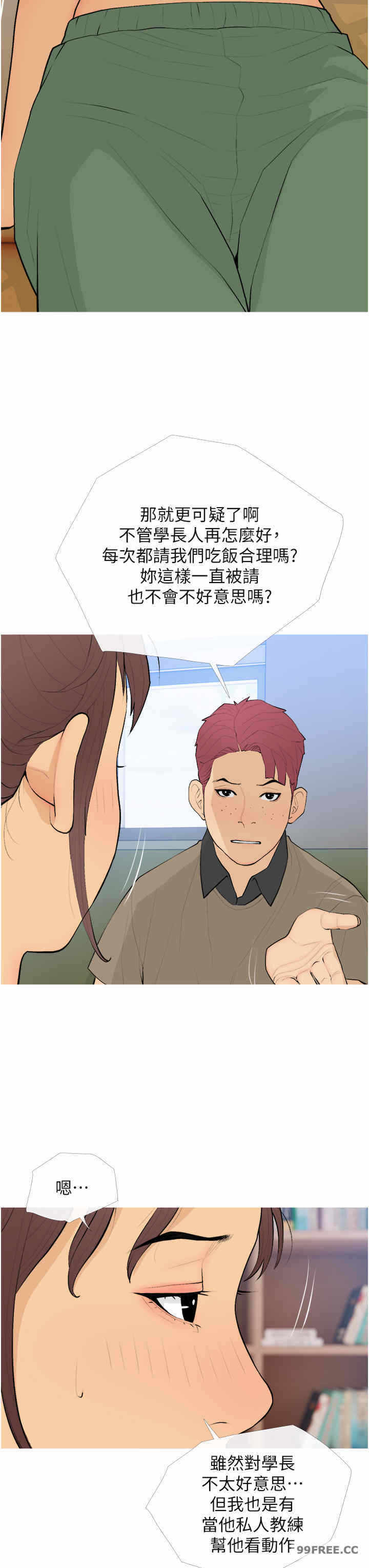 第31张