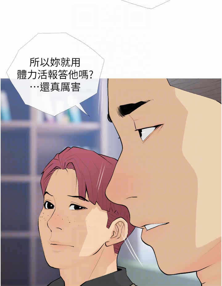 第32张