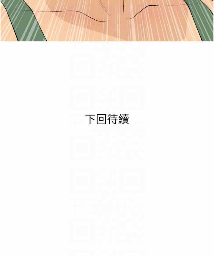 第34张