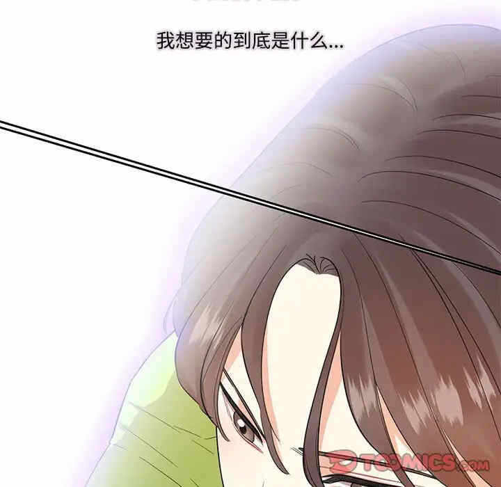 第33张