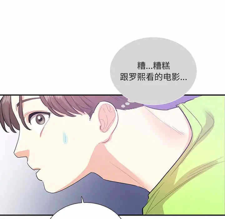 第44张