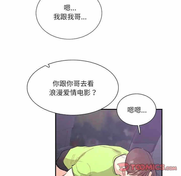 第45张