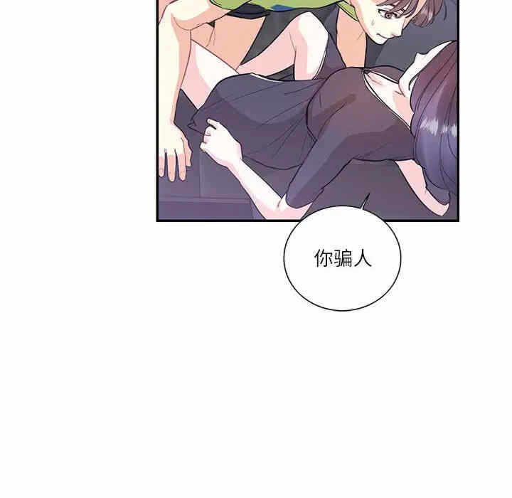 第46张
