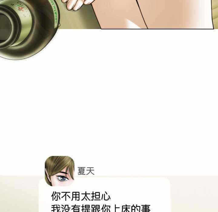 第37张
