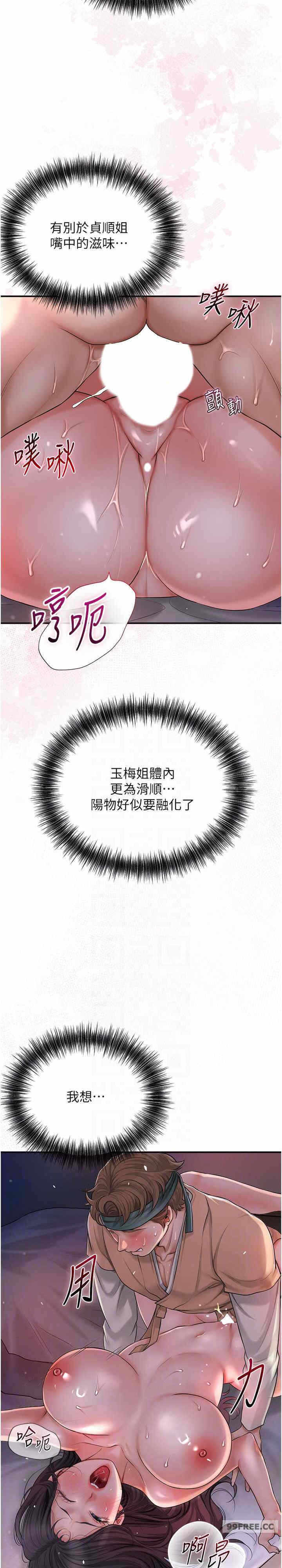 第19张