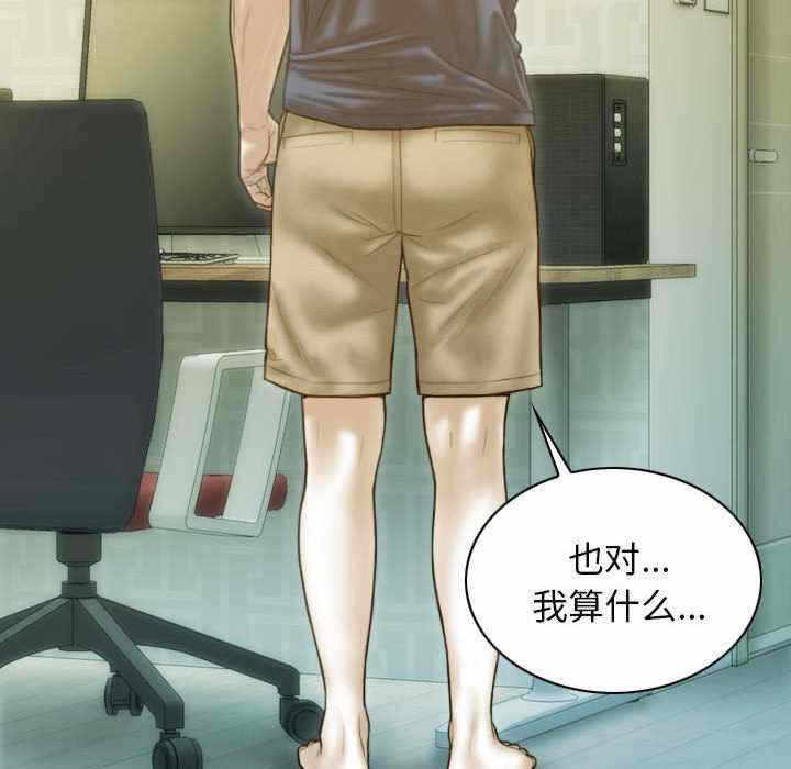 第73张