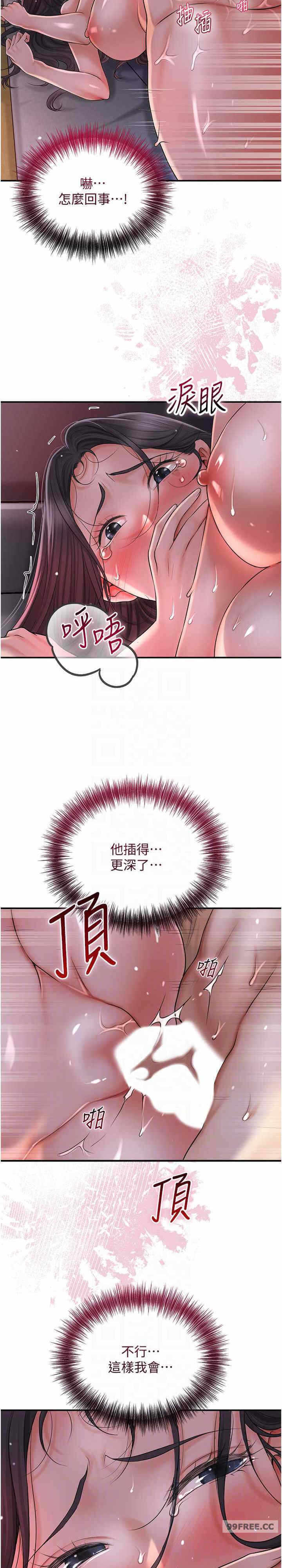 第22张
