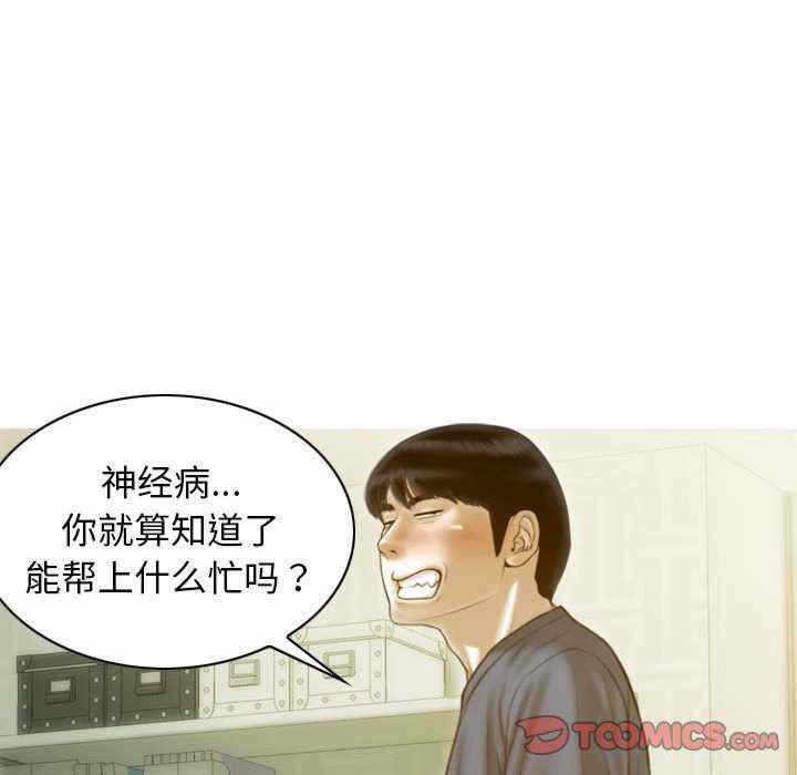 第97张