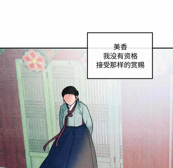 第55张