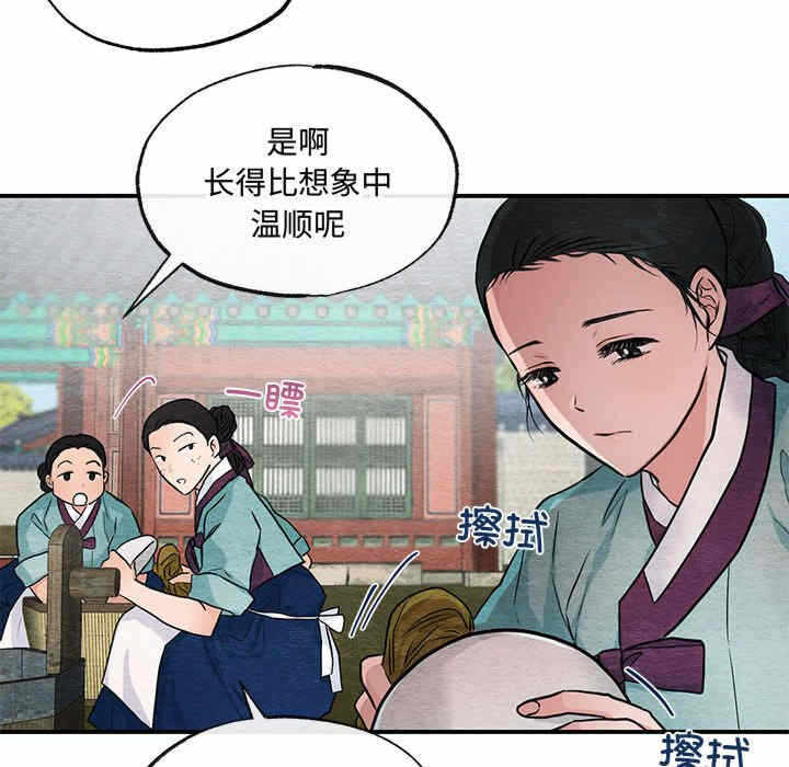 第63张