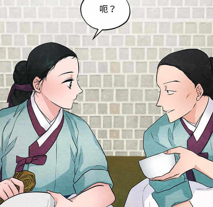 第70张