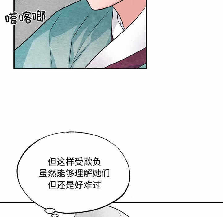 第77张