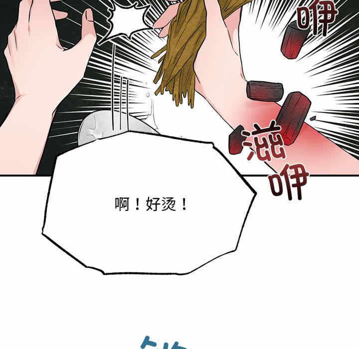 第81张