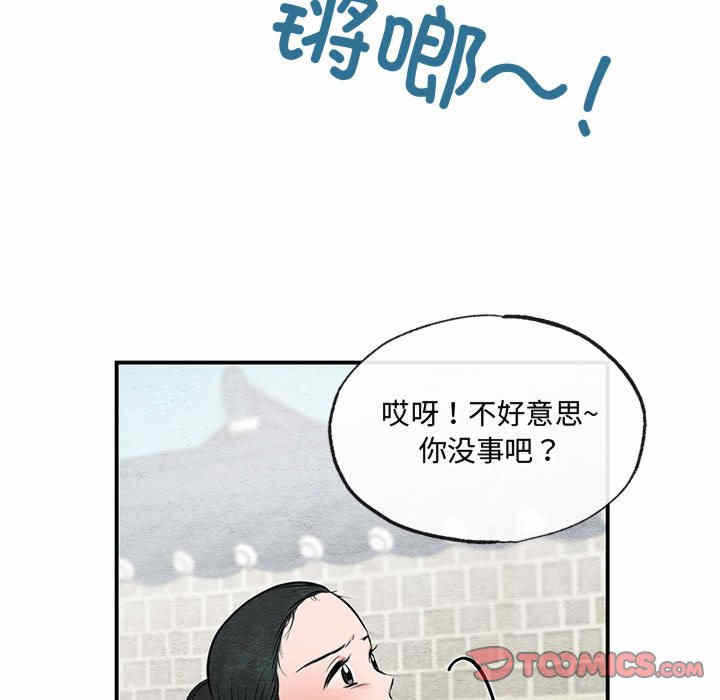 第82张