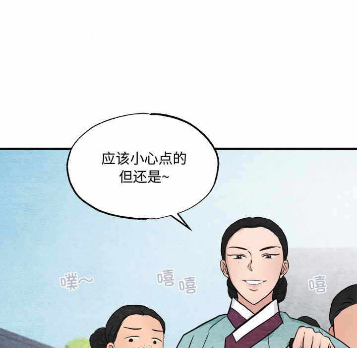 第84张