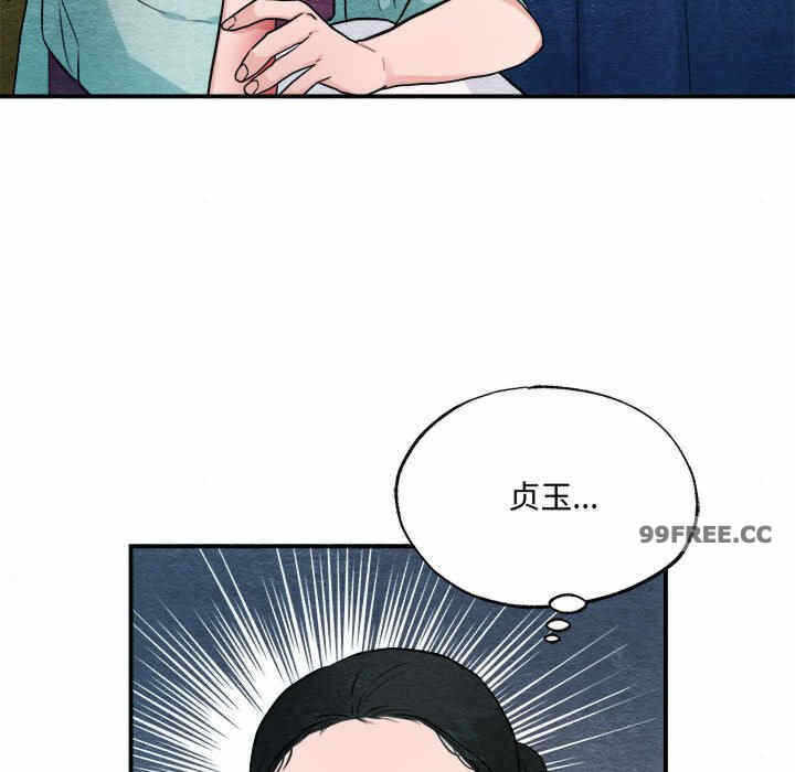 第86张