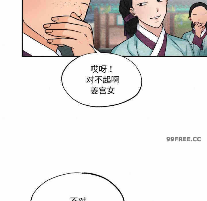 第93张