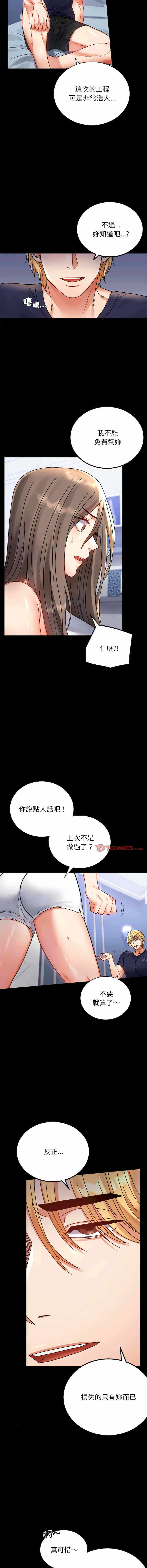第3张
