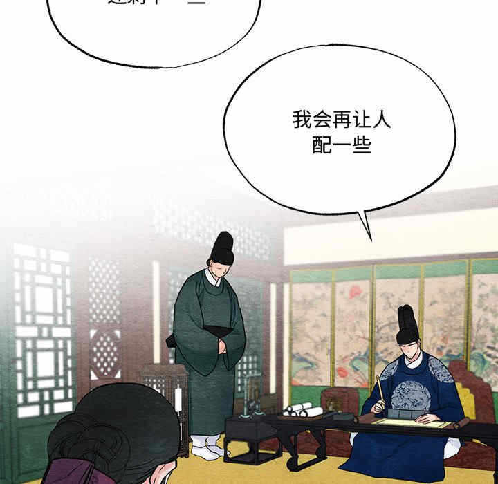 第104张