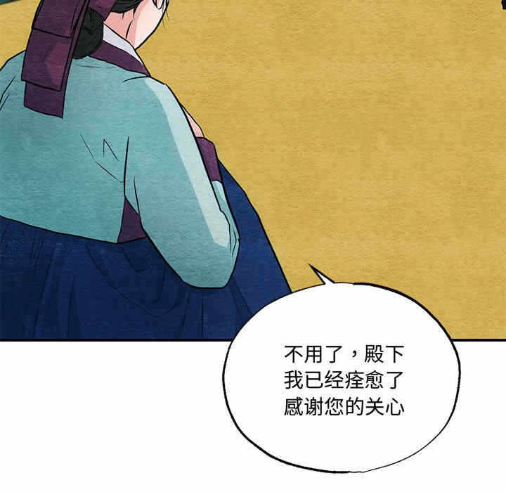 第105张