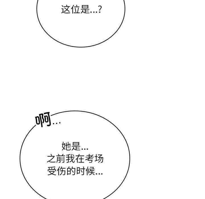 第63张