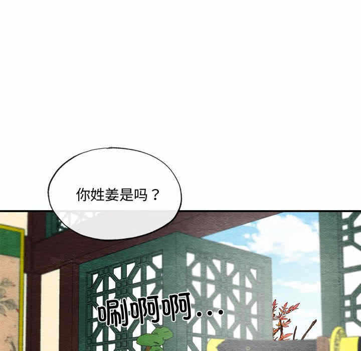 第45张