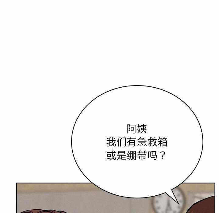 第97张