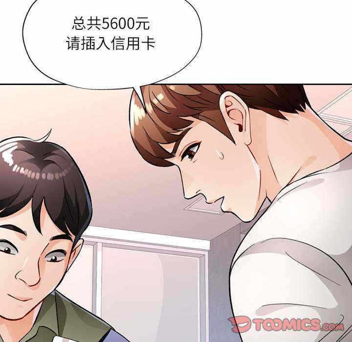第103张