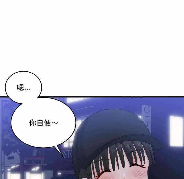 第45张