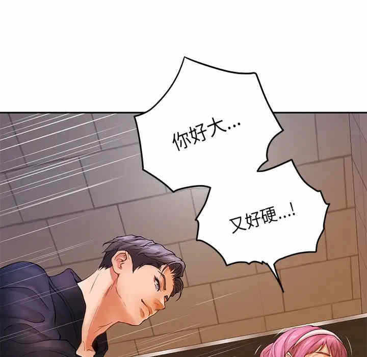 第66张