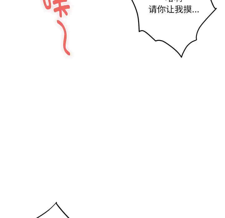 第76张
