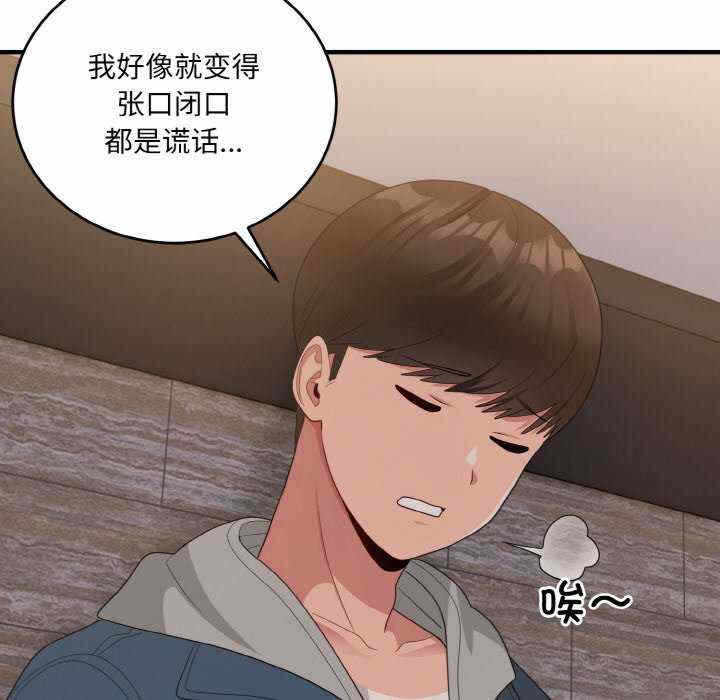 第52张