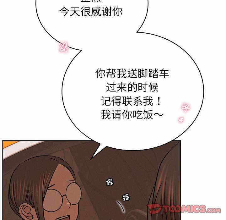 第139张