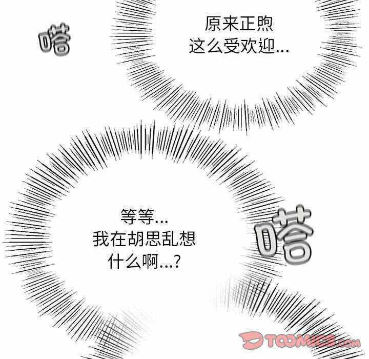 第156张
