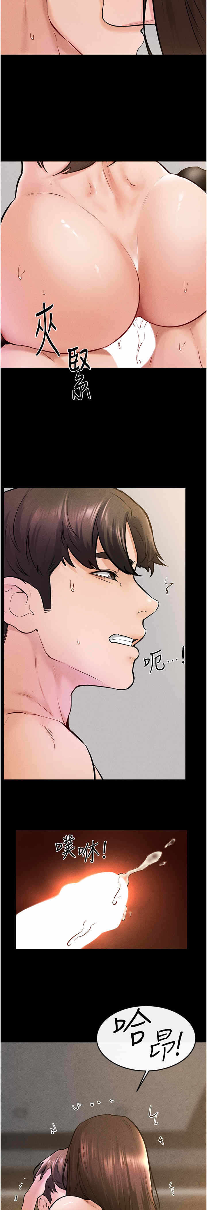 第21张