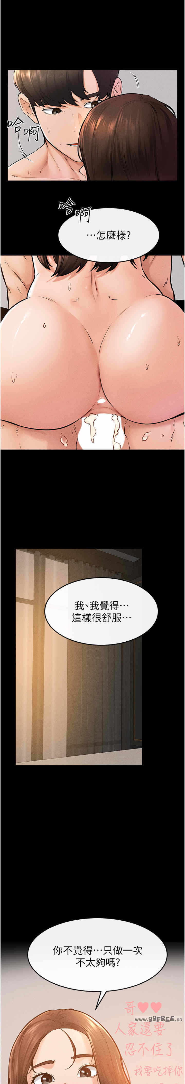 第23张