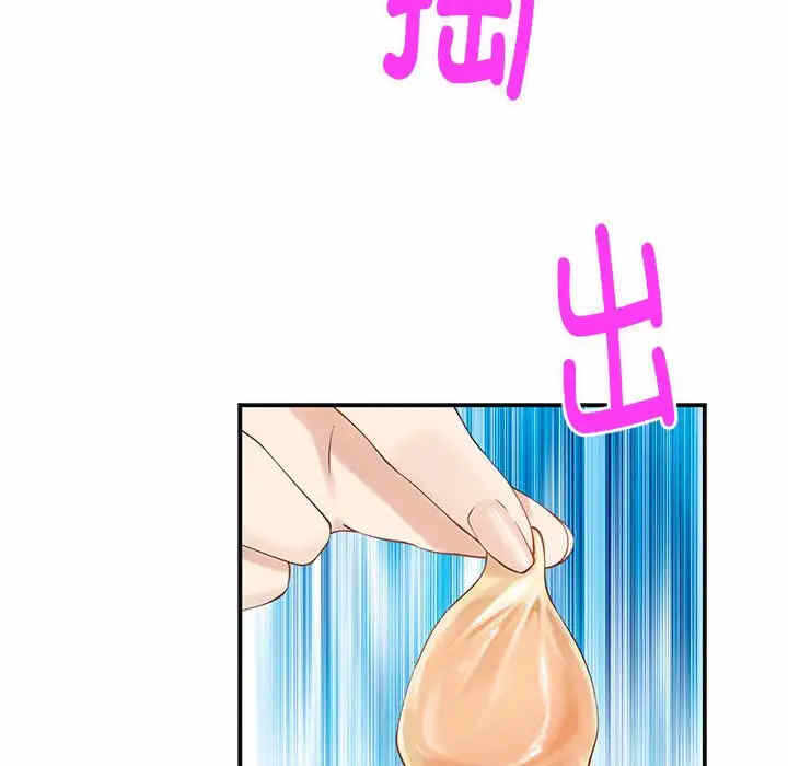 第195张