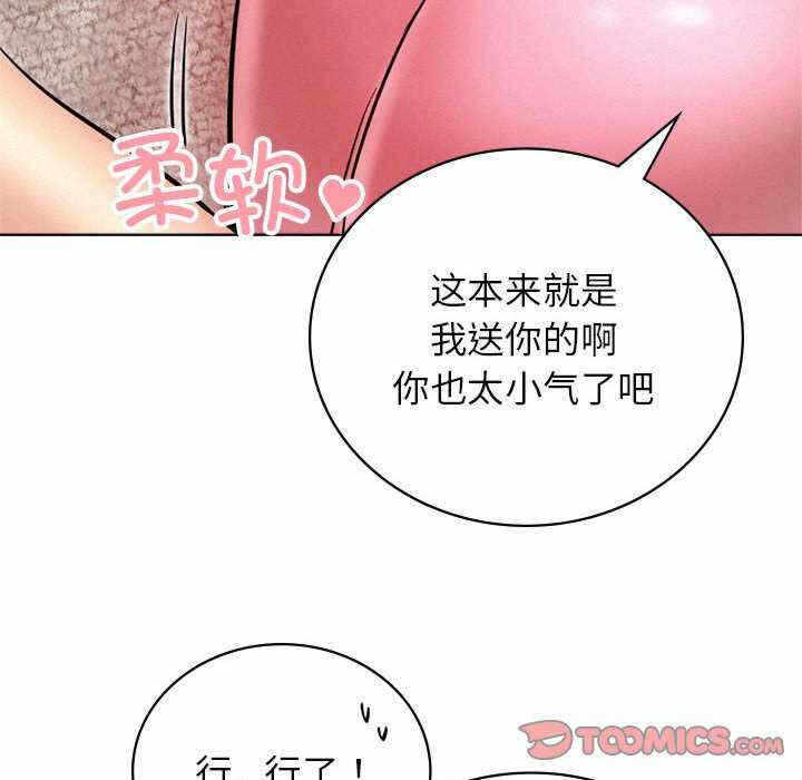 第76张