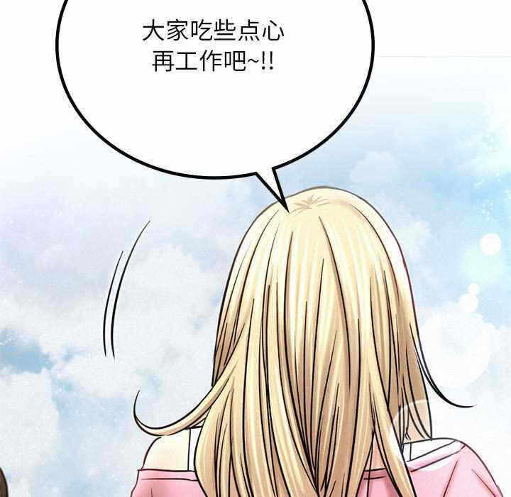 第85张