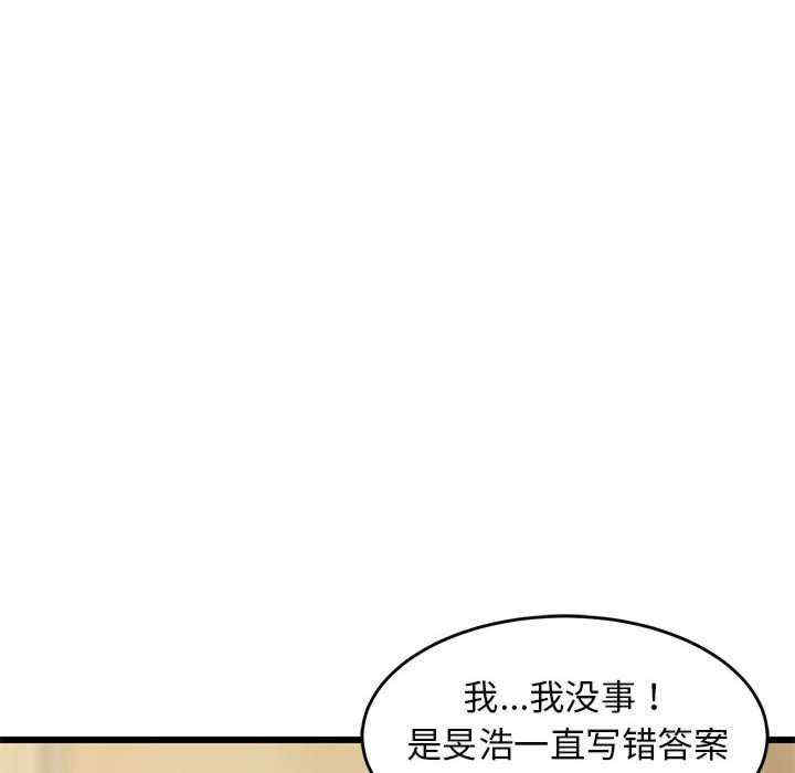 第105张