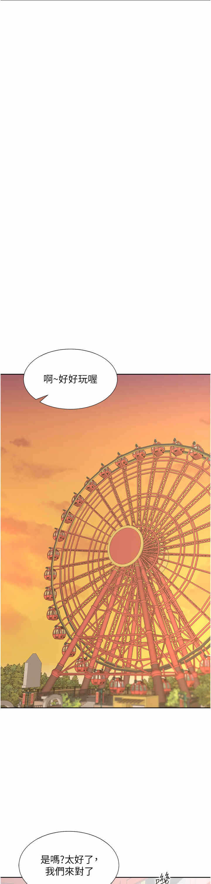 第2张
