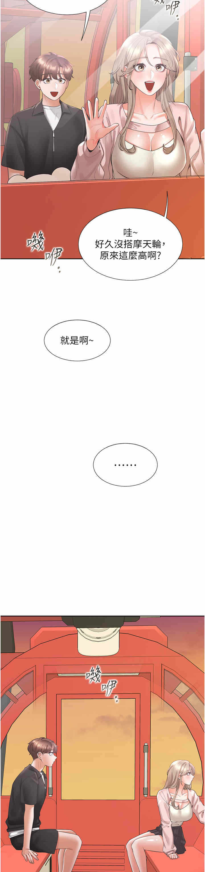 第3张
