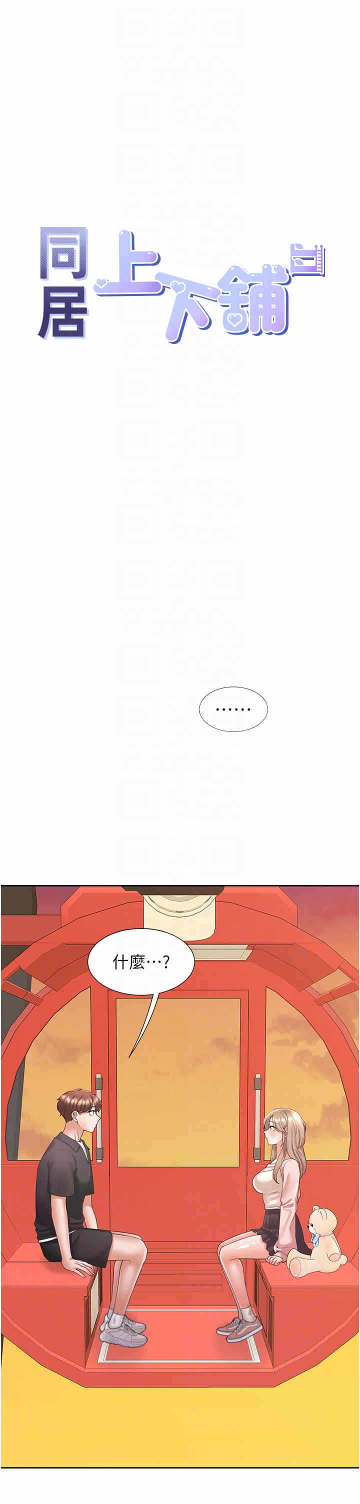 第10张