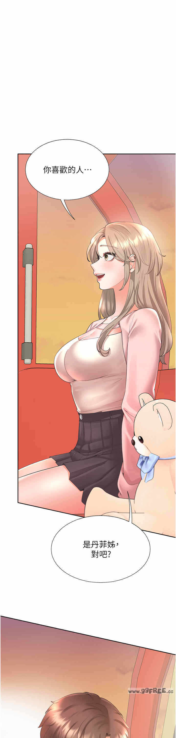 第16张