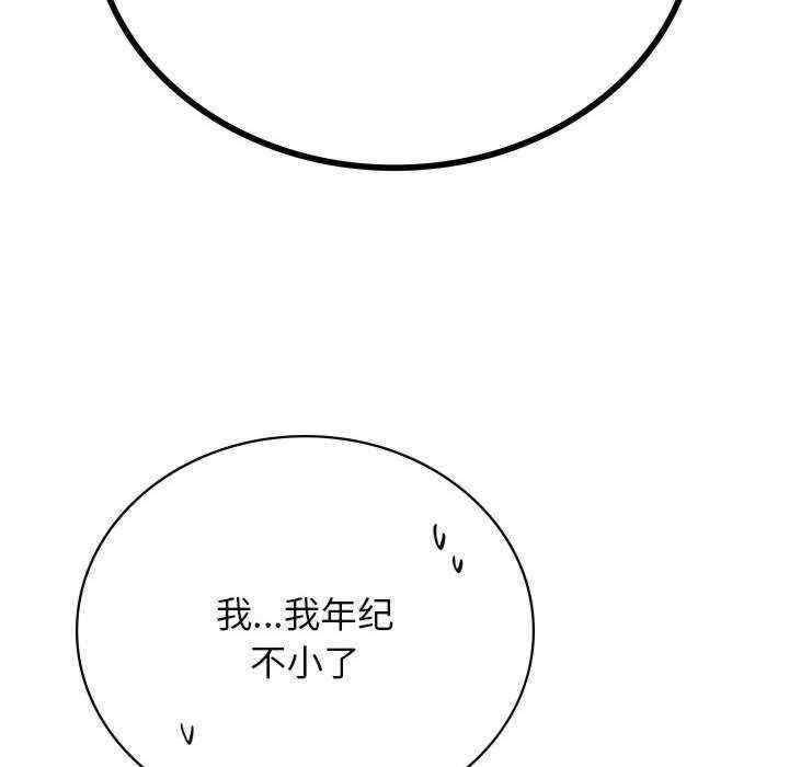 第122张