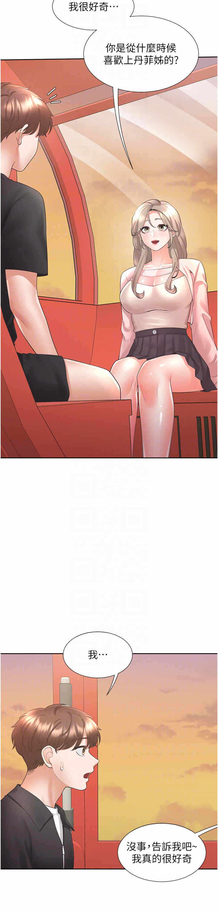 第18张