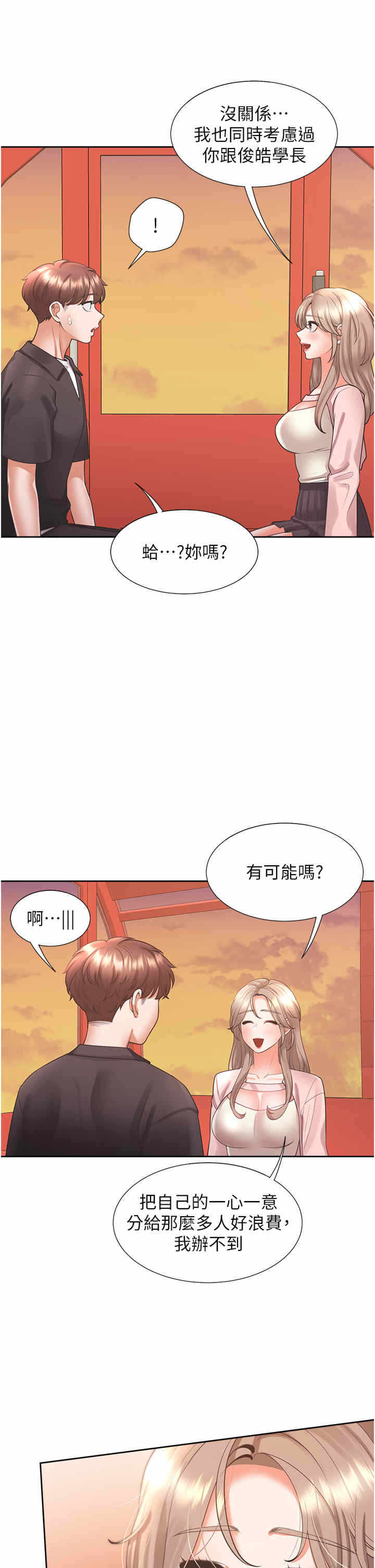 第23张