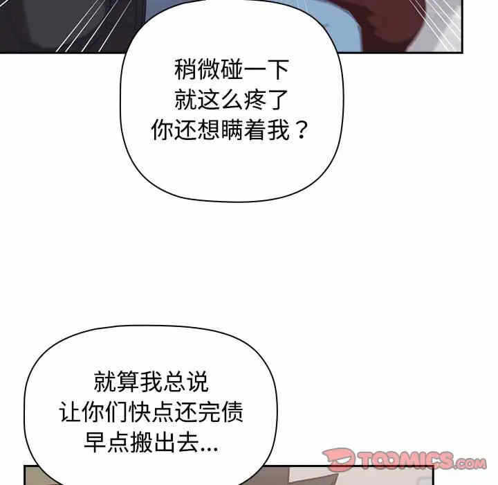第78张